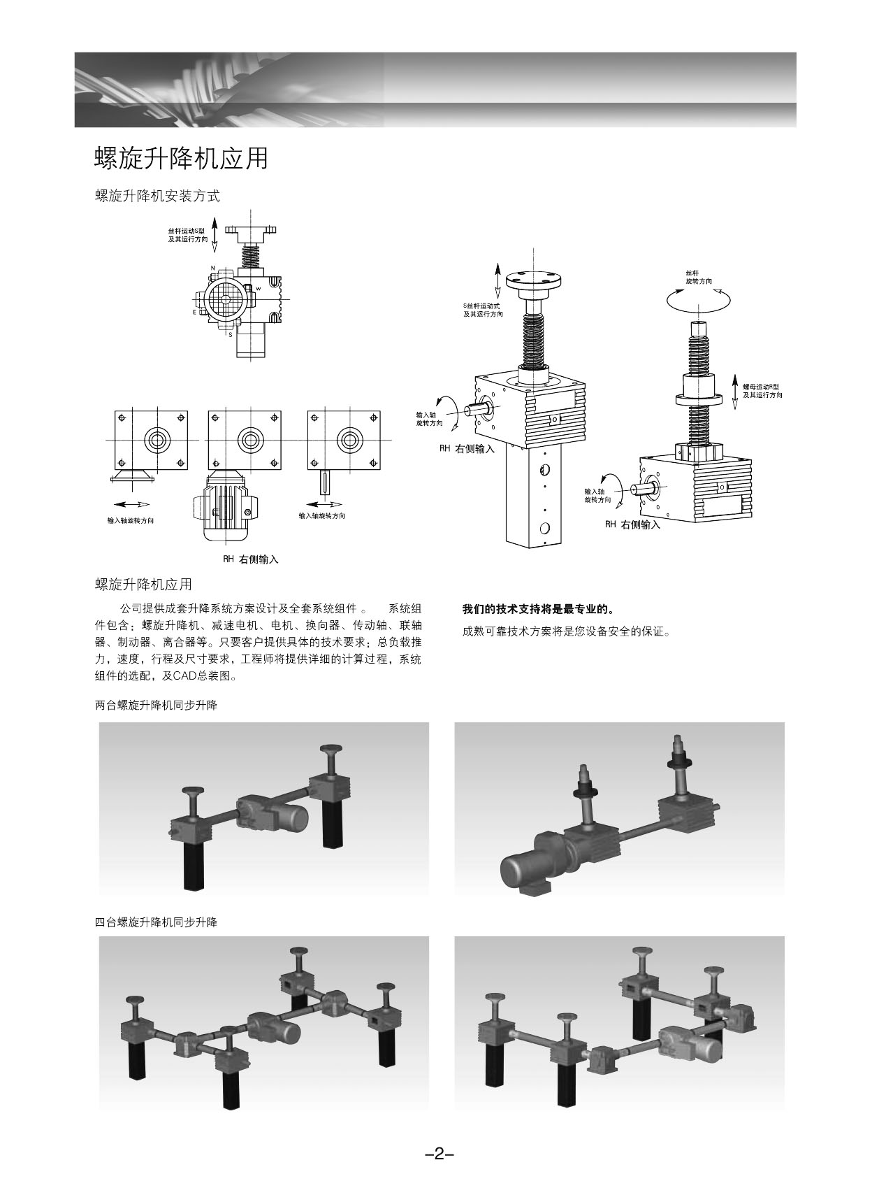 錛?錛塖JA緋誨垪铻烘棆鍗囬檷鏈?2.jpg