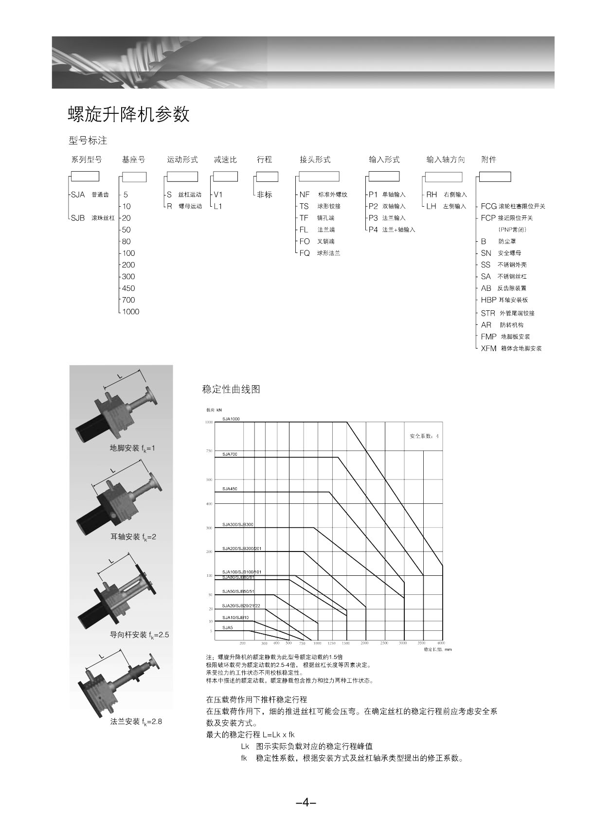 錛?錛塖JA緋誨垪铻烘棆鍗囬檷鏈?4.jpg