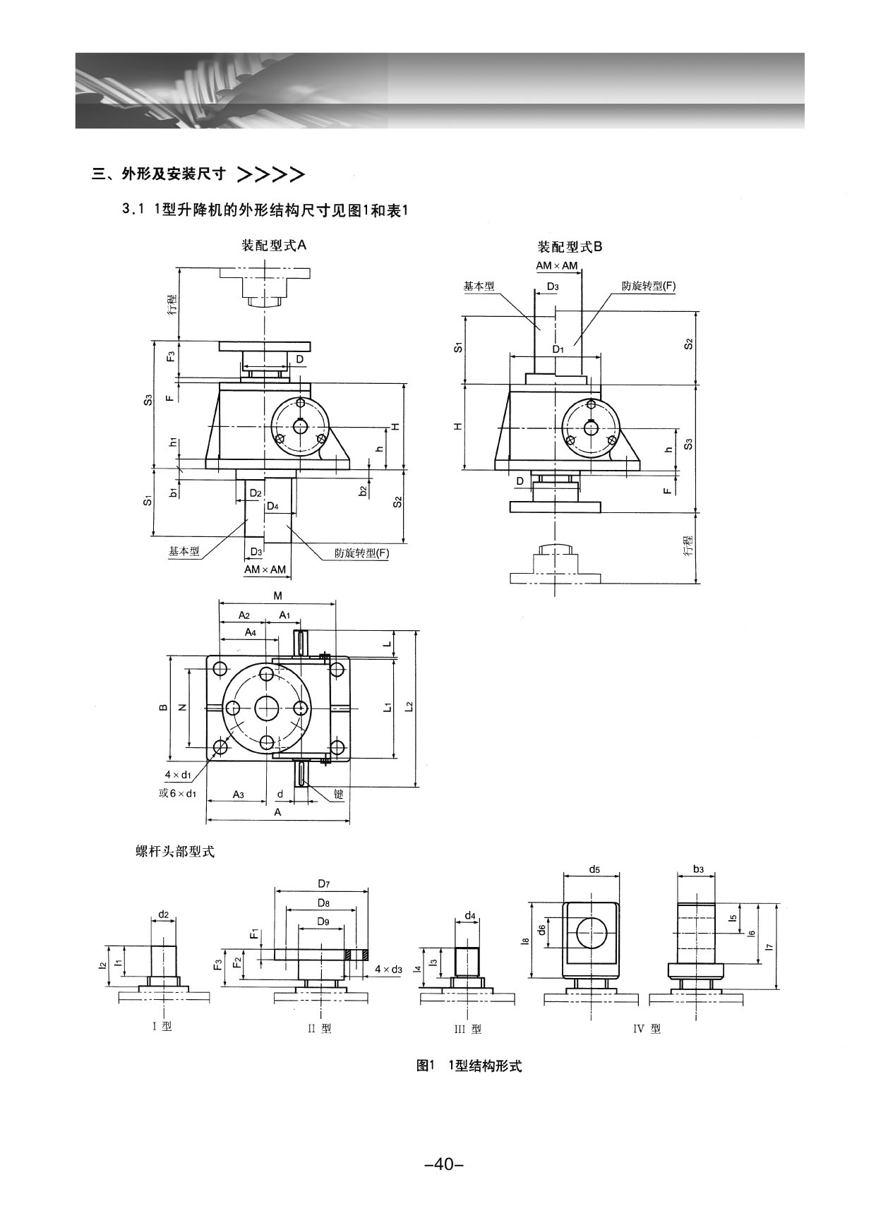 (40)SWL緋誨垪铚楄疆鍗囬檷鏈?40.jpg